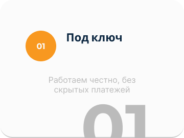 Frame 1-min